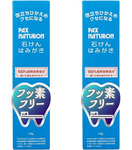 Amazon | ニナファーム サヴォン アンベリール ブランシュール 150g